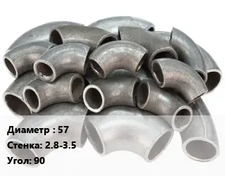 Отвод стальной водопроводный 57х2.8-3.5 Угол:90